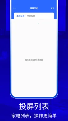 QZOOM(�ֻ�����Ͷ����)v1.0 ��Ѱ��ͼ