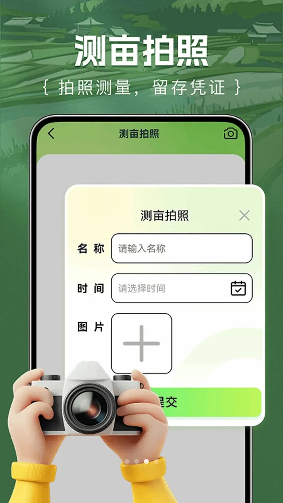��Ķ������������ֻ���v1.0.0 �ٷ������ͼ