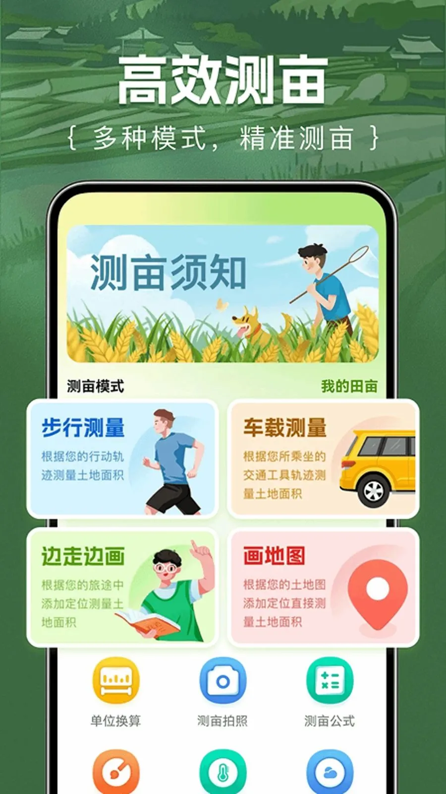 ��Ķ������������ֻ���v1.0.0 �ٷ������ͼ