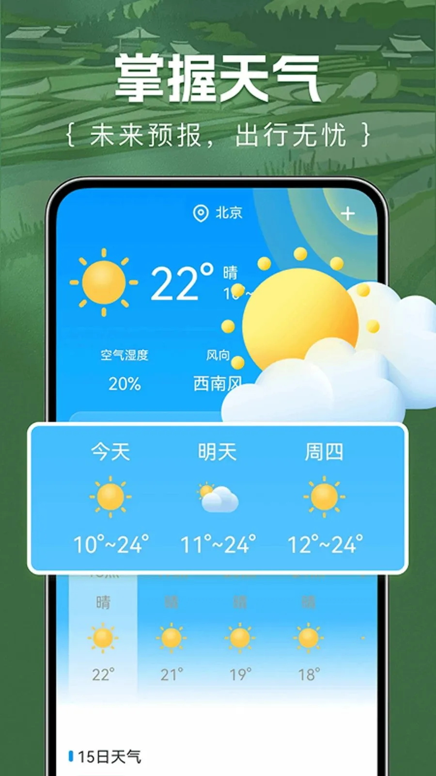 ��Ķ������������ֻ���v1.0.0 �ٷ������ͼ