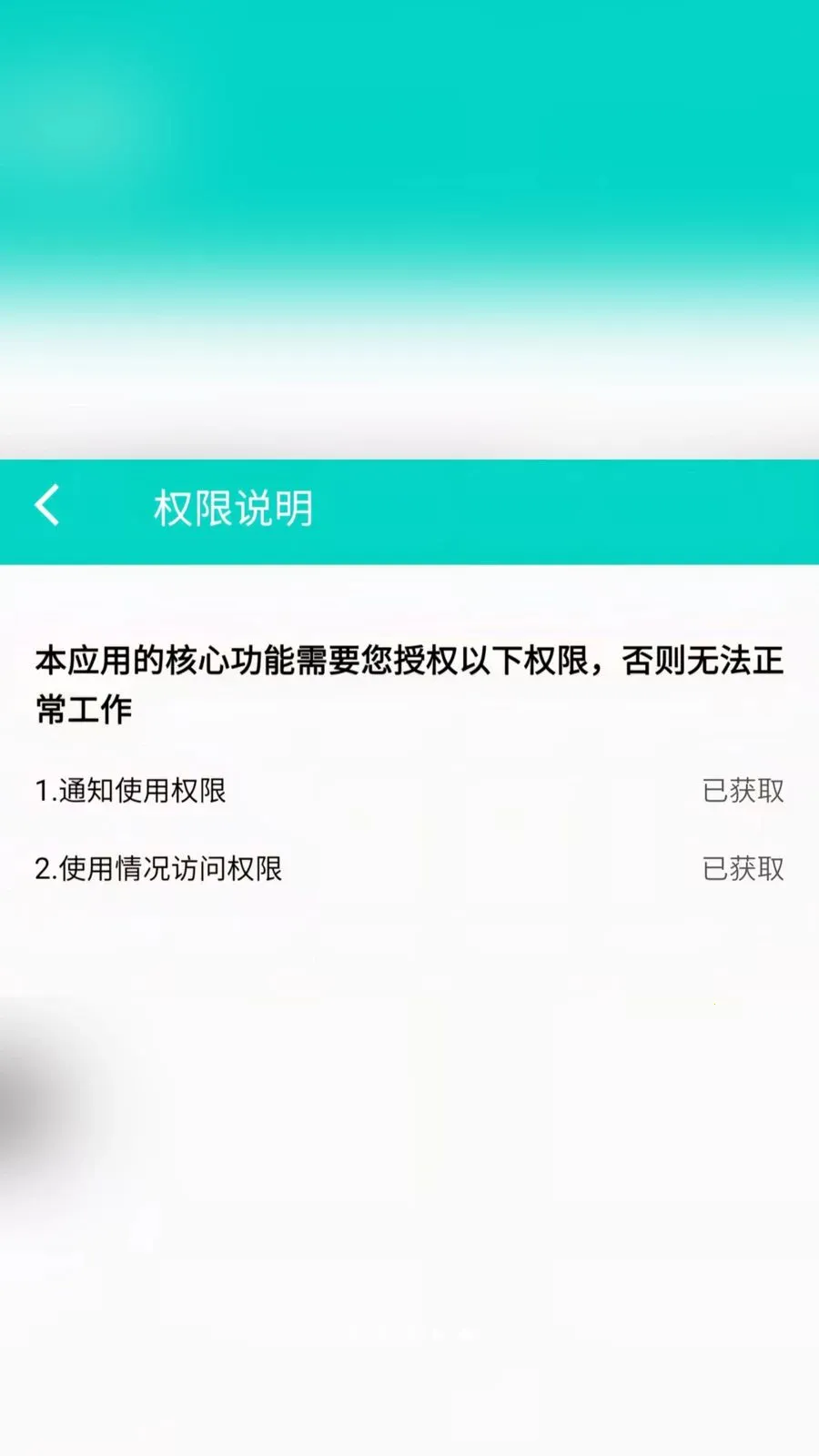 led�������������2026�ٷ����°汾v2.6.118.1 ��׿���ͼ