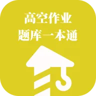 �߿���ҵ���һ��ͨ2026���°汾v1.1.1 ��Ѱ�