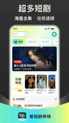 ���̾���Ǯ(׷��׬Ǯƽ̨)v1.0.1 �ֻ����ͼ