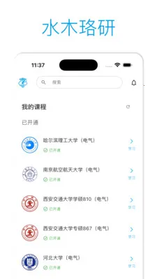 ˮľ���н�����׿���ֻ���v2.3.4 ��׿���ͼ