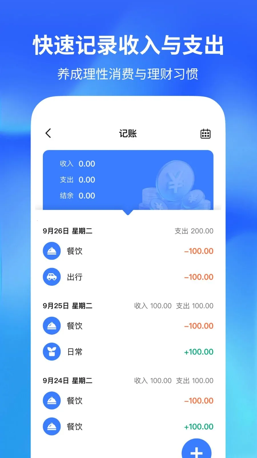 ������������2026�ٷ����°汾v1.0.2 ��׿���ͼ
