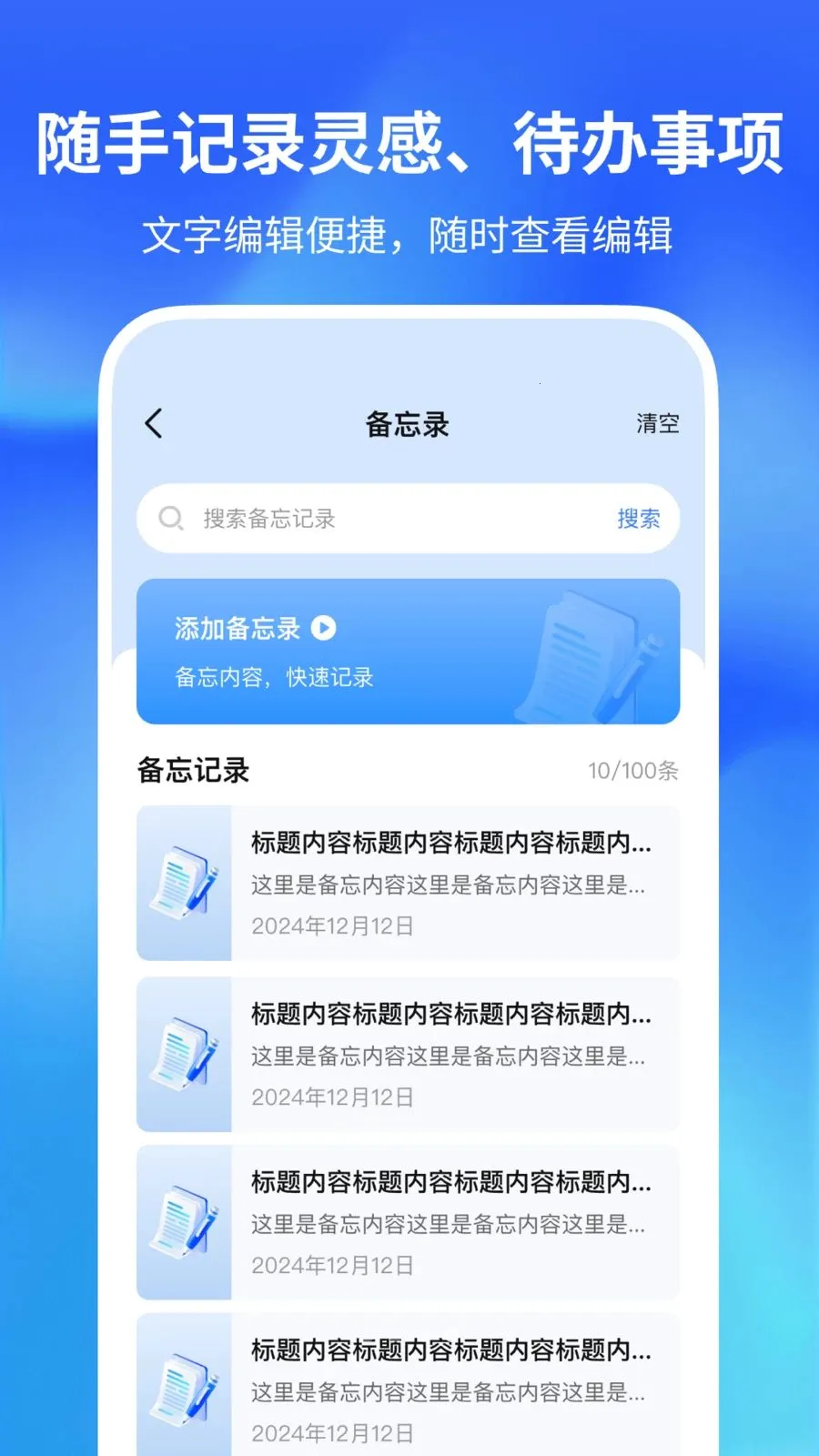 ������������2026�ٷ����°汾v1.0.2 ��׿���ͼ