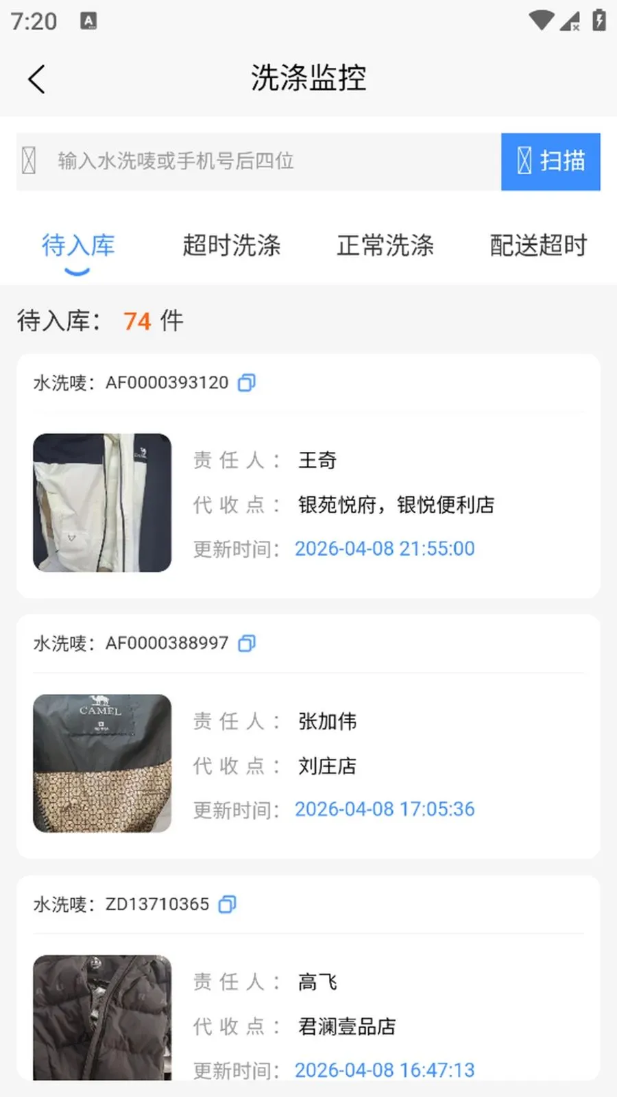 ����(ϴ����������App)v1.0.5 �ֻ����ͼ
