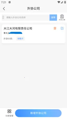 ����(ϴ����������App)v1.0.5 �ֻ����ͼ