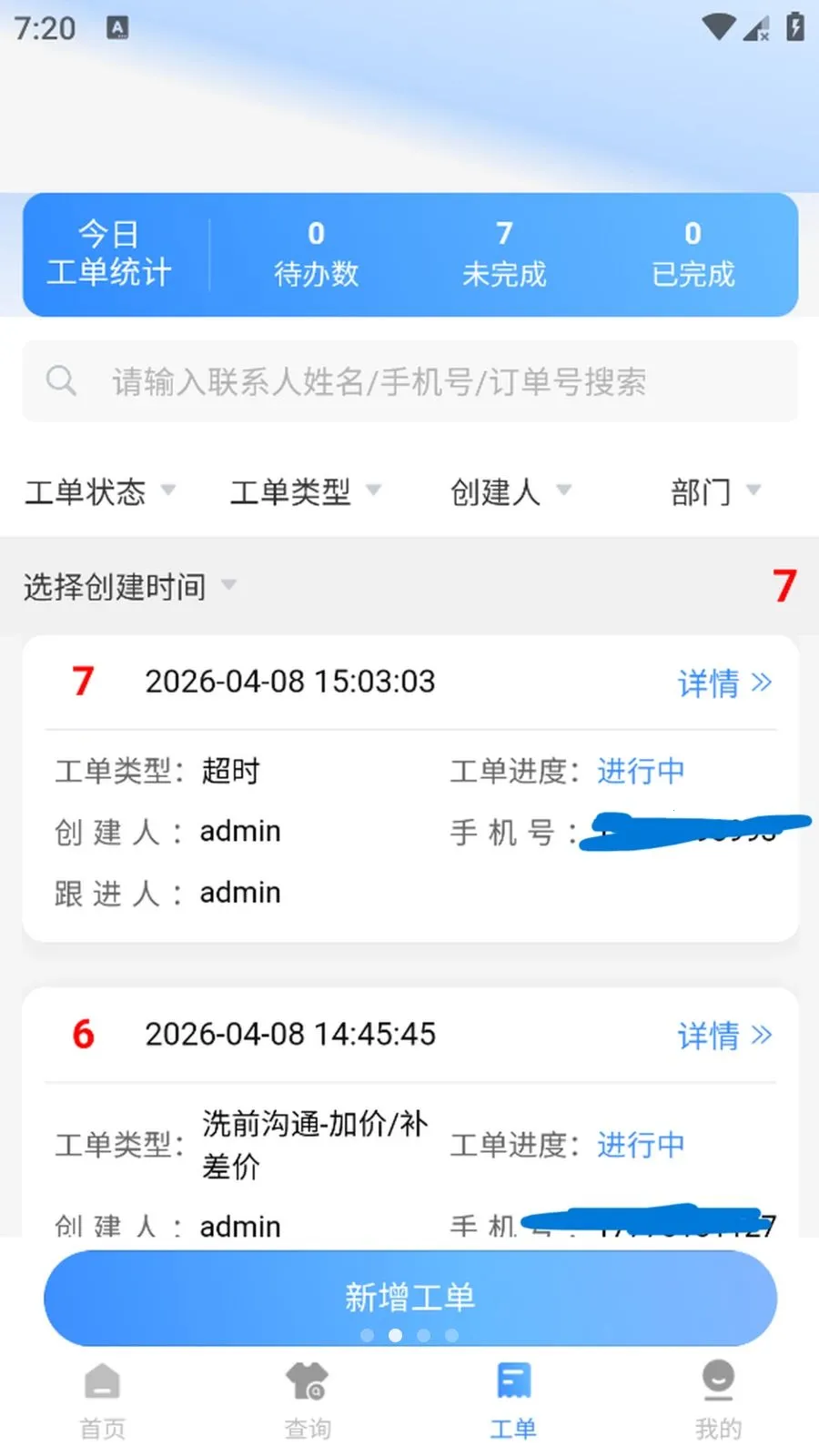 ����(ϴ����������App)v1.0.5 �ֻ����ͼ