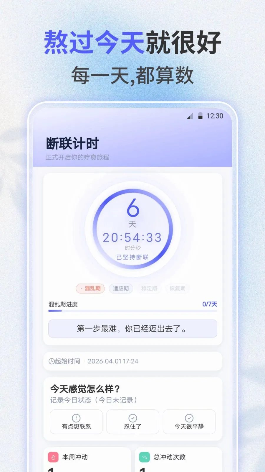ʧ������(ʧ����鹤��)v3.0.0 ��Ѱ��ͼ