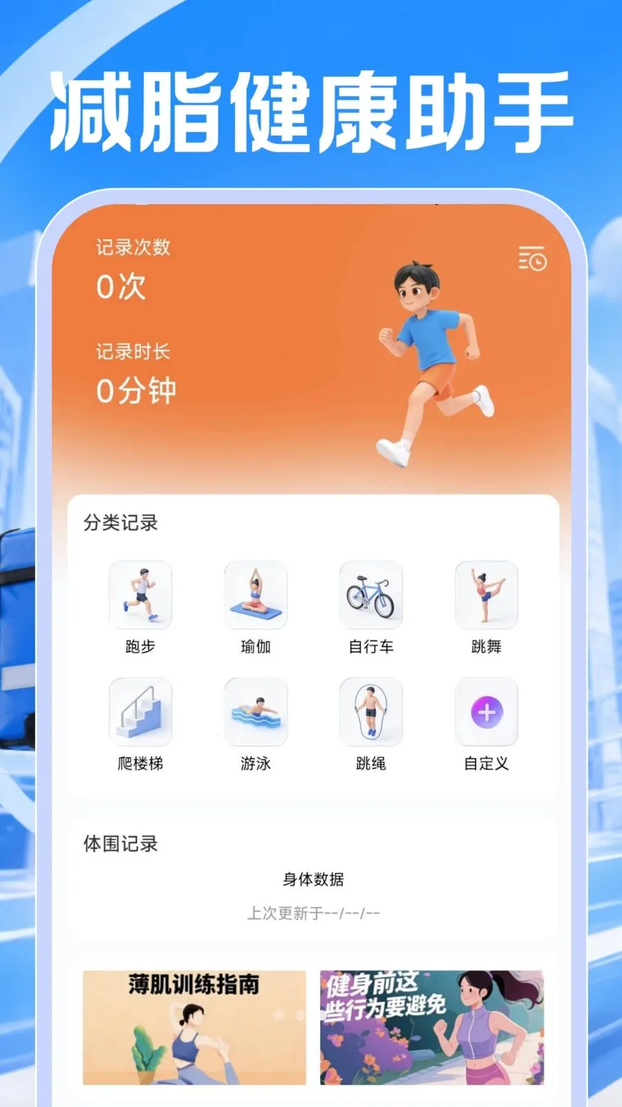 ͬ���ڰ�����(ͬ�����ͷ���̨)v1.0.0 ��Ѱ��ͼ