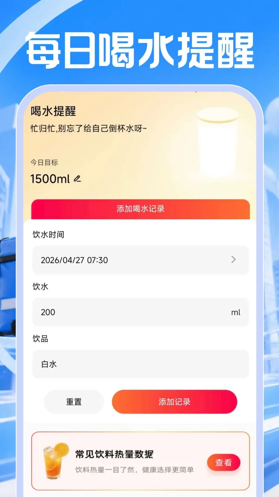 ͬ���ڰ�����(ͬ�����ͷ���̨)v1.0.0 ��Ѱ��ͼ