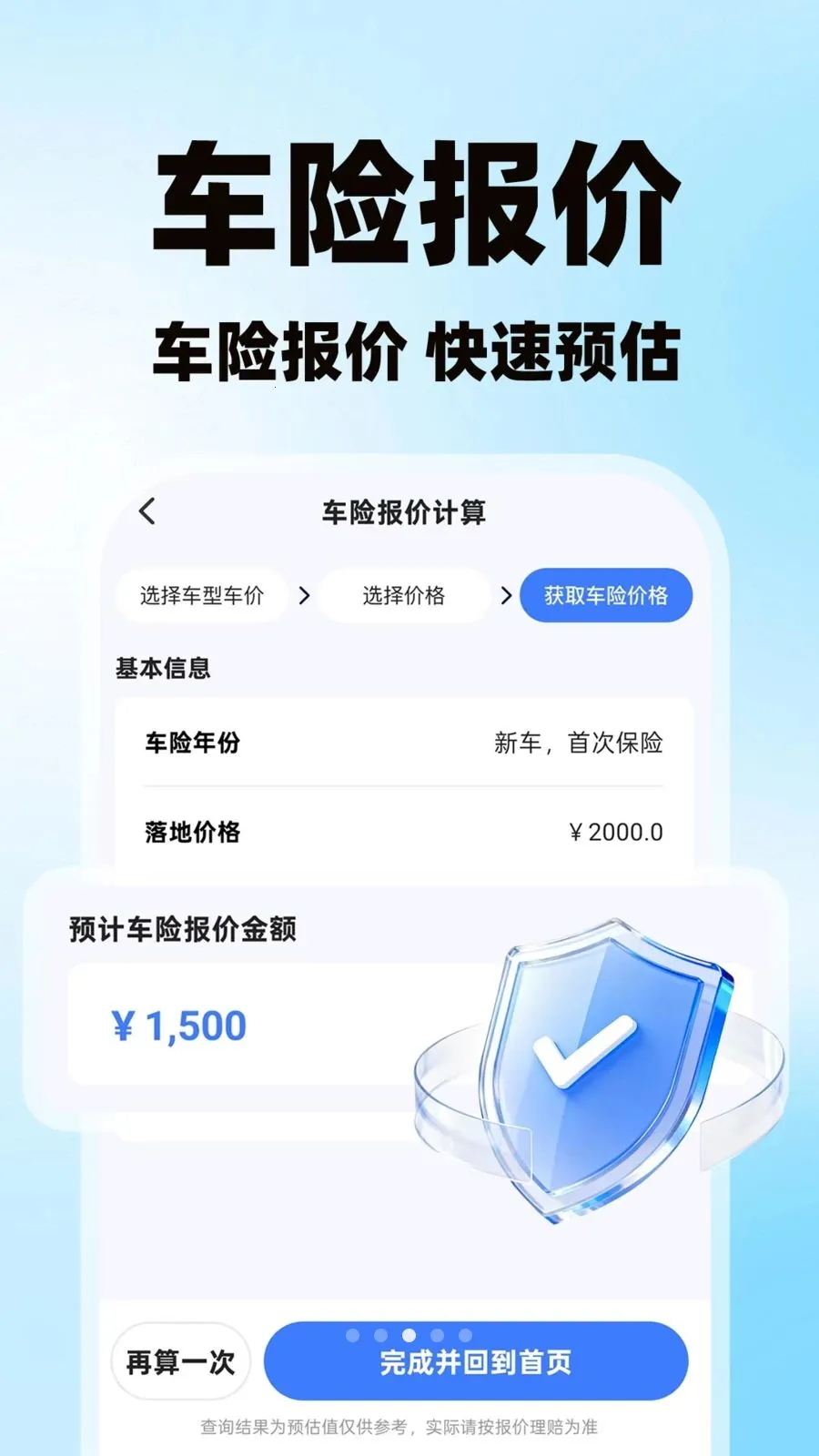 �����˻�������2026�ٷ����°汾v1.0.1 ��׿���ͼ