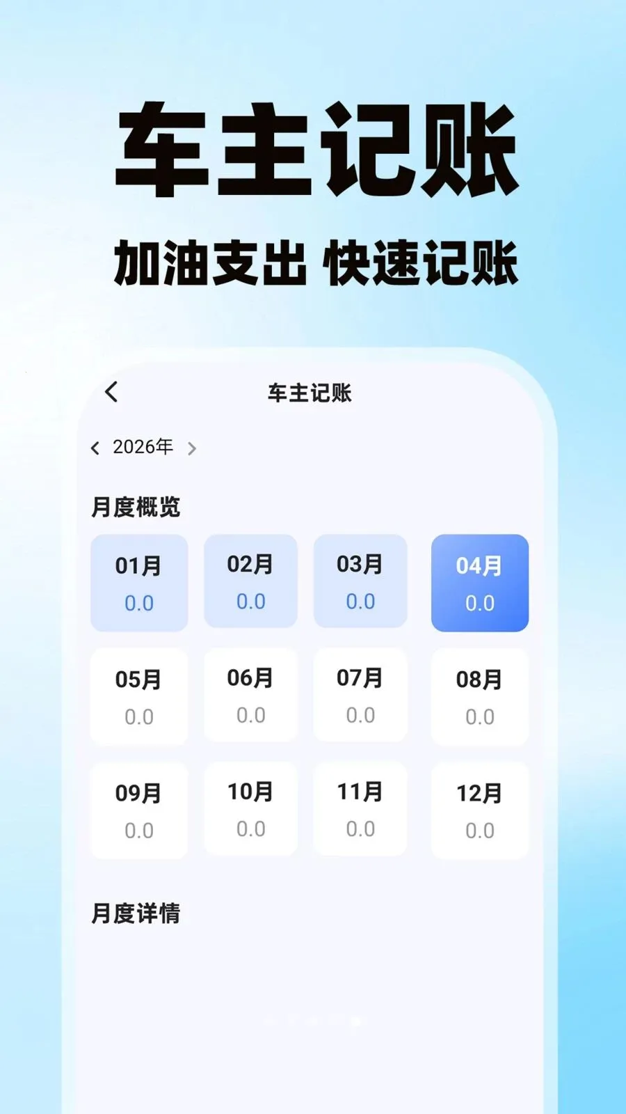 �����˻�������2026�ٷ����°汾v1.0.1 ��׿���ͼ