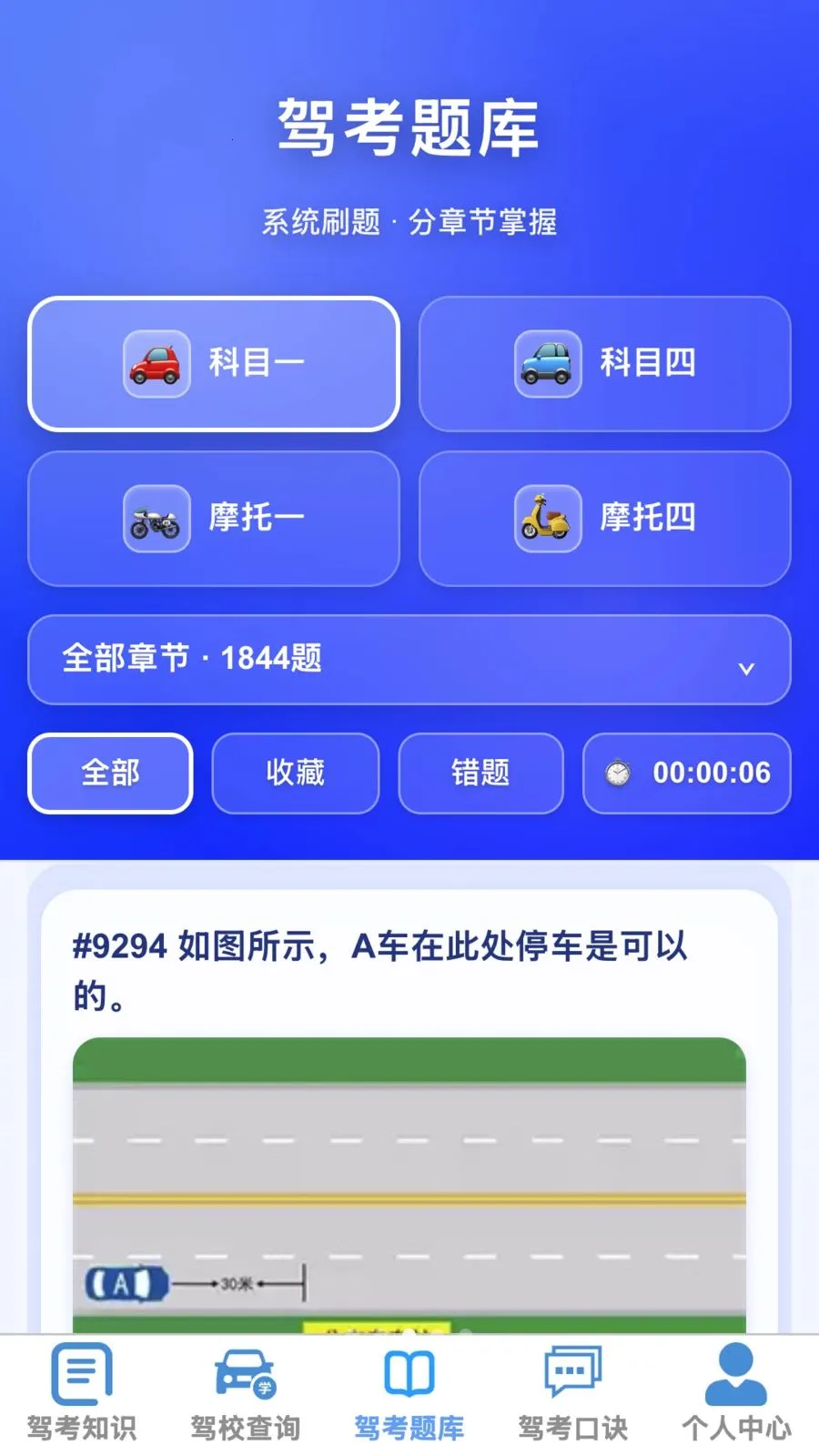 �ķ�����(�ݿ��ۺ�Ӧ��)v1.0.1 ��Ѱ��ͼ