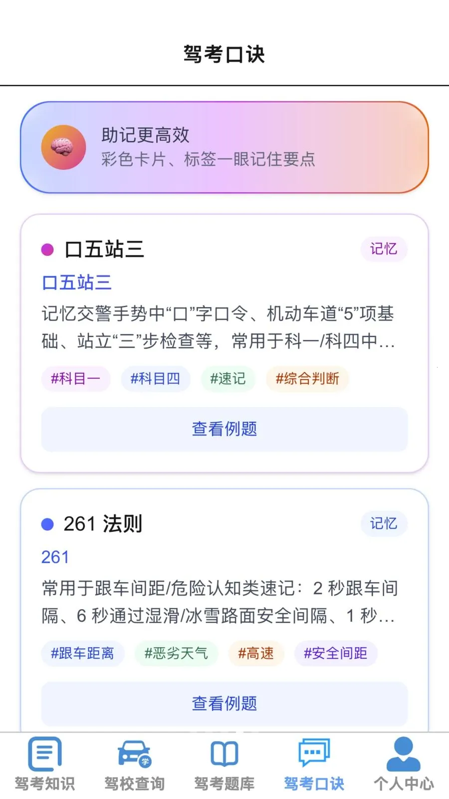 �ķ�����(�ݿ��ۺ�Ӧ��)v1.0.1 ��Ѱ��ͼ