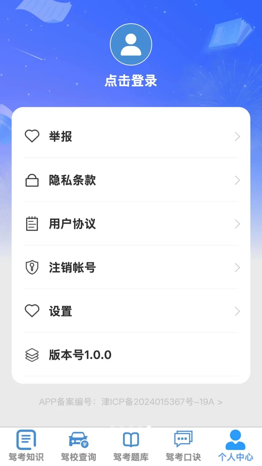 �ķ�����(�ݿ��ۺ�Ӧ��)v1.0.1 ��Ѱ��ͼ