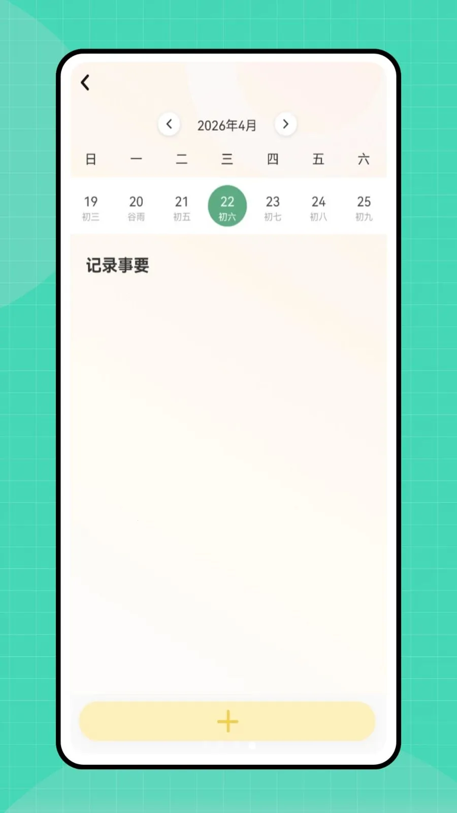 �ڴ�e�������ֻ���v1.0.0 �ֻ����ͼ