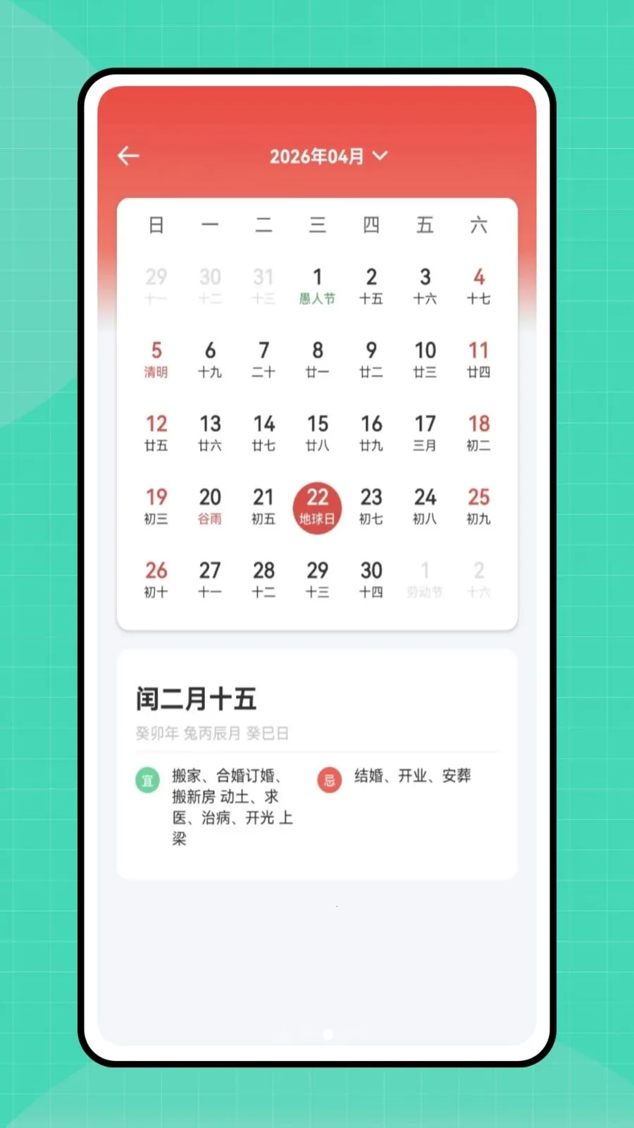 �ڴ�e�������ֻ���v1.0.0 �ֻ����ͼ