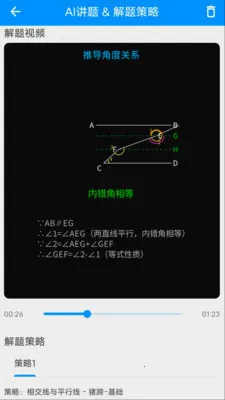 ��ս���2026���°汾v1.0.14 ��׿���ͼ