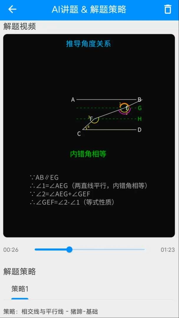 ��ս���2026���°汾v1.0.14 ��׿���ͼ