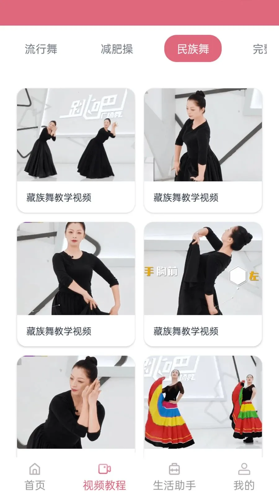 ����������(�赸��������)v1.1.0 �ٷ������ͼ