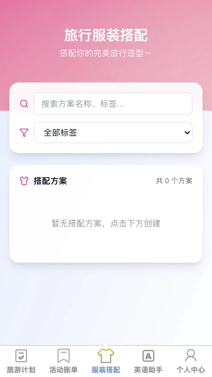 �޽����������ֻ���v1.0.1 �ֻ����ͼ