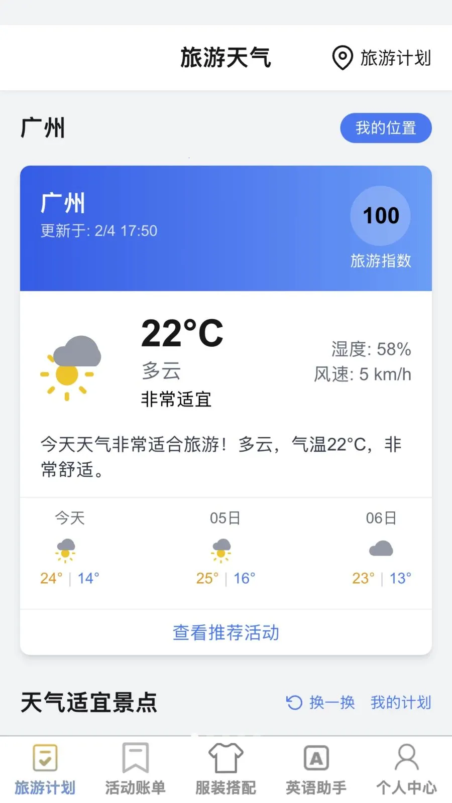 �޽����������ֻ���v1.0.1 �ֻ����ͼ