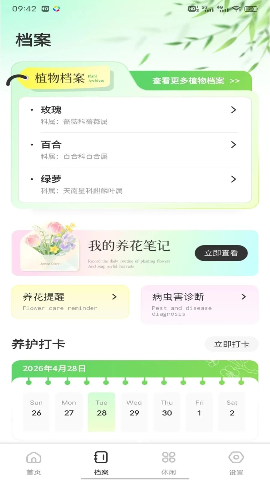 С�򻨵����׿���ֻ���v1.0.2 ��Ѱ��ͼ