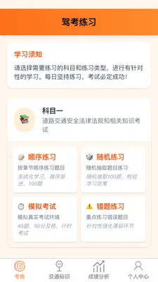 ��������(�ݿ�����Ӧ��)v1.0.1 �ٷ������ͼ
