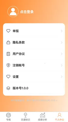 ��������(�ݿ�����Ӧ��)v1.0.1 �ٷ������ͼ