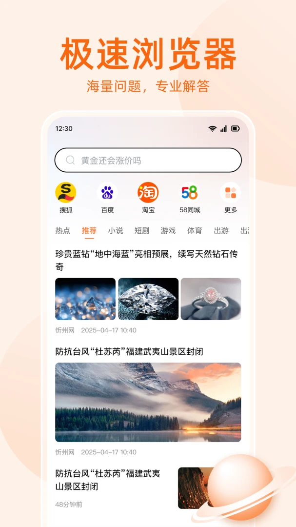 �޺����������(ʡ���ֻ������)v1.0.5 �ٷ������ͼ