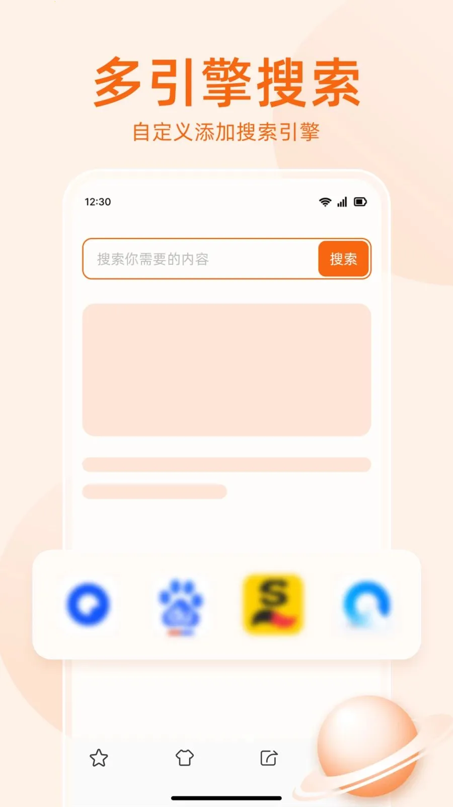 �޺����������(ʡ���ֻ������)v1.0.5 �ٷ������ͼ
