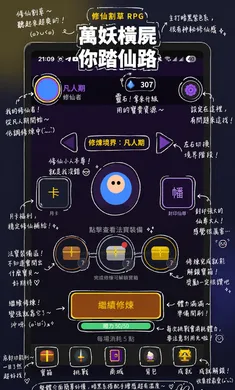 我在仙界捡了尸2026最新版本 我在仙界捡了尸2026最新版本