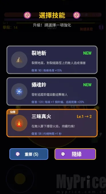 我在仙界捡了尸2026最新版本 我在仙界捡了尸2026最新版本