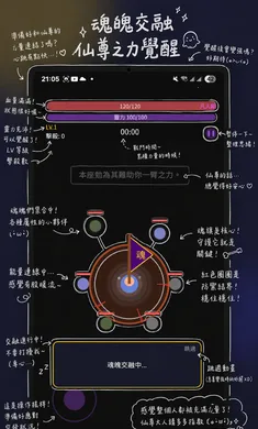 �����ɽ����ʬ2026���°汾v0.1.117 �ֻ����ͼ