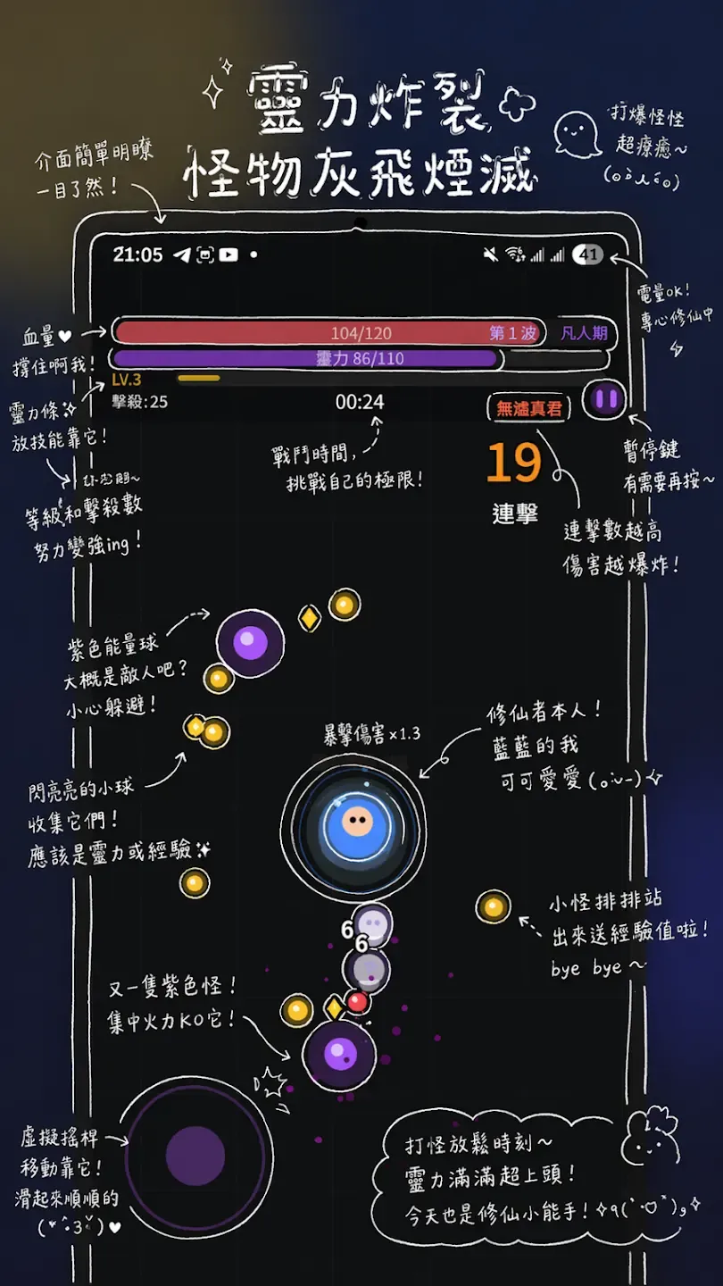 �����ɽ����ʬ2026���°汾v0.1.117 �ֻ����ͼ