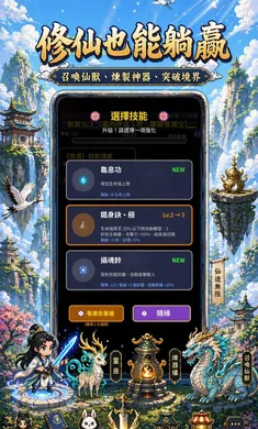 �����ɽ����ʬ2026���°汾v0.1.117 �ֻ����ͼ