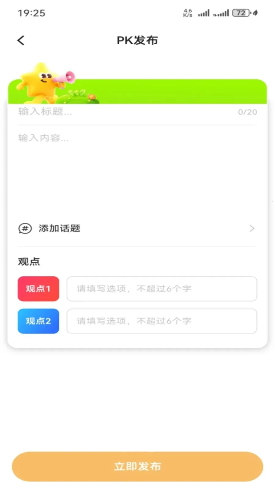 ������ѡ2026�ٷ����°汾v1.0.27 �ٷ������ͼ