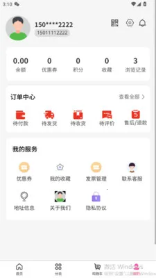 ���ֺ�(������Ʒ�̳�)v3.5.7 ��Ѱ��ͼ