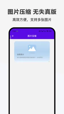�ǹ���(�๦�ܱ���Ӧ��)v1.0.0 ��׿���ͼ