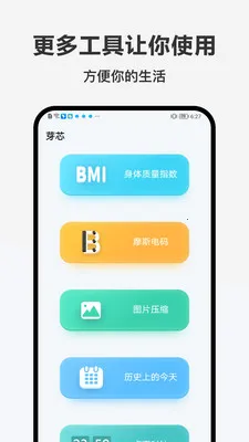 �ǹ���(�๦�ܱ���Ӧ��)v1.0.0 ��׿���ͼ