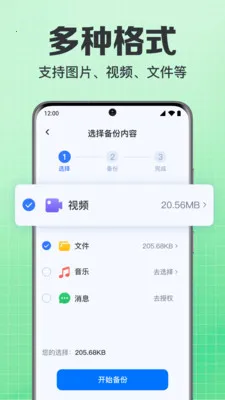 ���΢��¼�ֻ�����2026���°汾v1.0.1.1004 ��Ѱ��ͼ