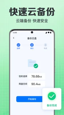 ���΢��¼�ֻ�����2026���°汾v1.0.1.1004 ��Ѱ��ͼ