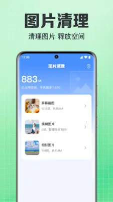 ���΢��¼�ֻ�����2026���°汾v1.0.1.1004 ��Ѱ��ͼ