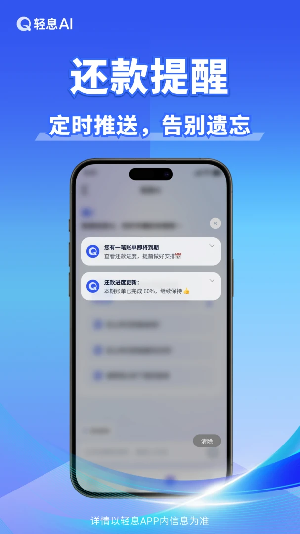 ��ϢAI(�˵���������)v1.2.0 �ٷ������ͼ