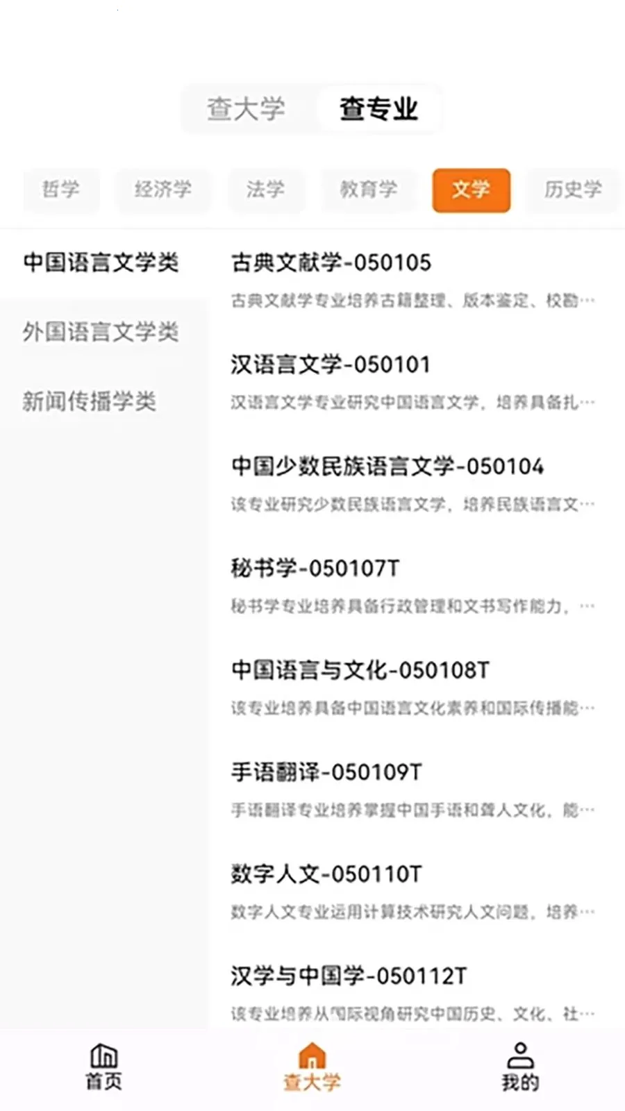 ֪Ը�����ֻ���v1.1.0 �ٷ������ͼ