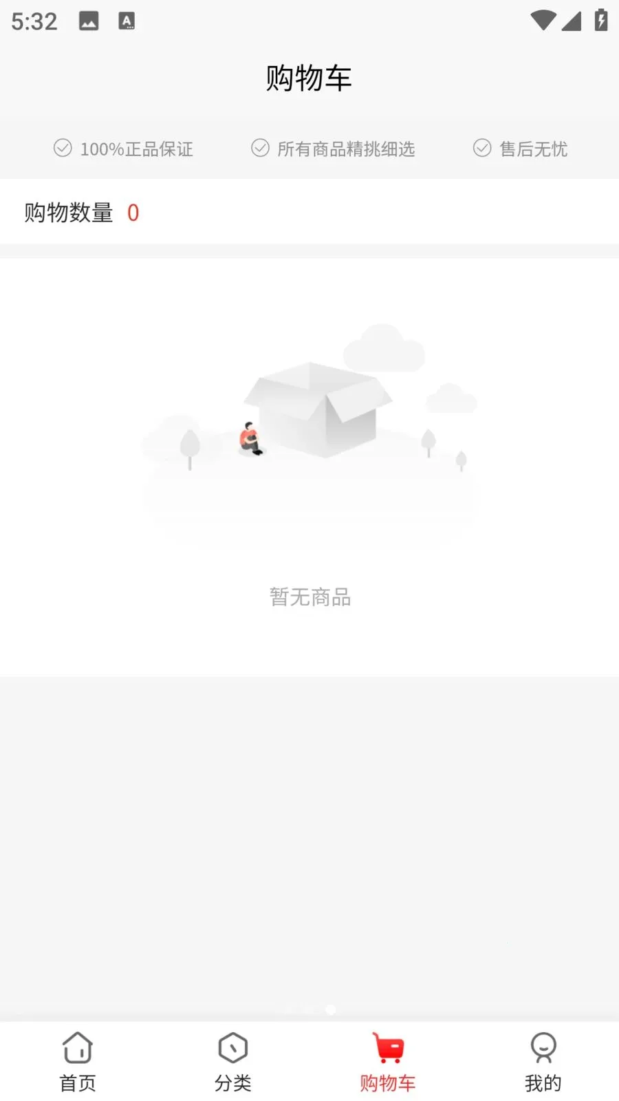 ������Ʒ��׿���ֻ���v1.0.7 ��Ѱ��ͼ
