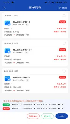 ����������Ӧ��(��Ӧ������App)v1.4.1 ��Ѱ��ͼ