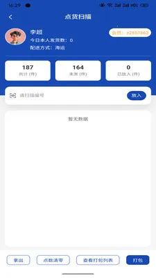 ����������Ӧ��(��Ӧ������App)v1.4.1 ��Ѱ��ͼ